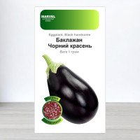 Насіння баклажану Чорний Красень, Польща, Marvel, 1г