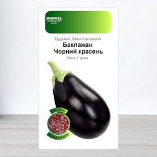 Насіння баклажану Чорний Красень, Польща, Marvel, 1г