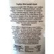 Насіння гарбуза Волзький Сірий, Україна, Marvel, дой-пак 0,5кг