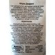 Насіння огірка бджолозапильного Джерело, Україна, Marvel, дой-пак 0,5кг