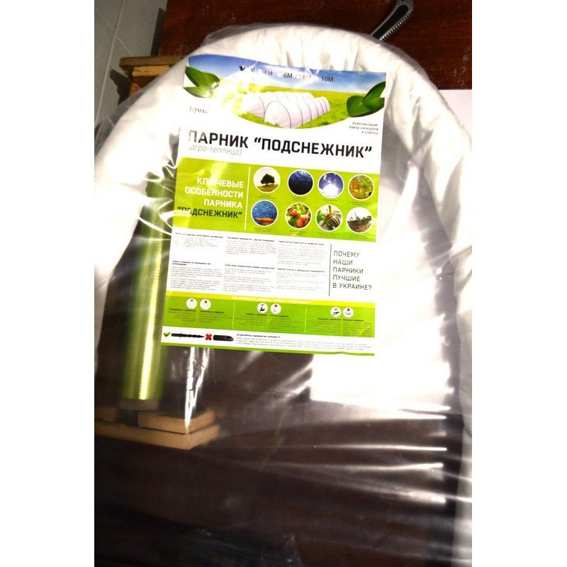 Агро-теплиця, щільність 40г/м.кв, ширина 0,8м, висота 0,8м, довжина 3м