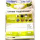 Агро-теплиця, щільність 40г/м.кв, ширина 0,8м, висота 0,8м, довжина 10м