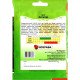 Насіння кропу кущового Алігатор, Яскрава, 15г
