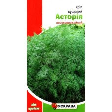 Насіння кропу кущового Асторія, Яскрава, 5г