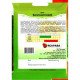 Насіння кропу Багатолистковий, Яскрава, 20г