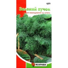 Насіння кропу кущового Зелений Пучок, Яскрава, 2,5г