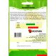 Насіння кропу кущового Зелений Пучок, Яскрава, 20г