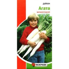 Насіння дайкону Агата, Яскрава, 2г