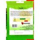 Насіння руколи, Яскрава, 10г