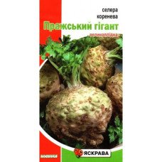Насіння селери кореневої Пражський Гігант, Яскрава, 0,2г