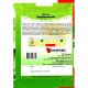 Насіння щавелю Широколистковий, Яскрава, 10г