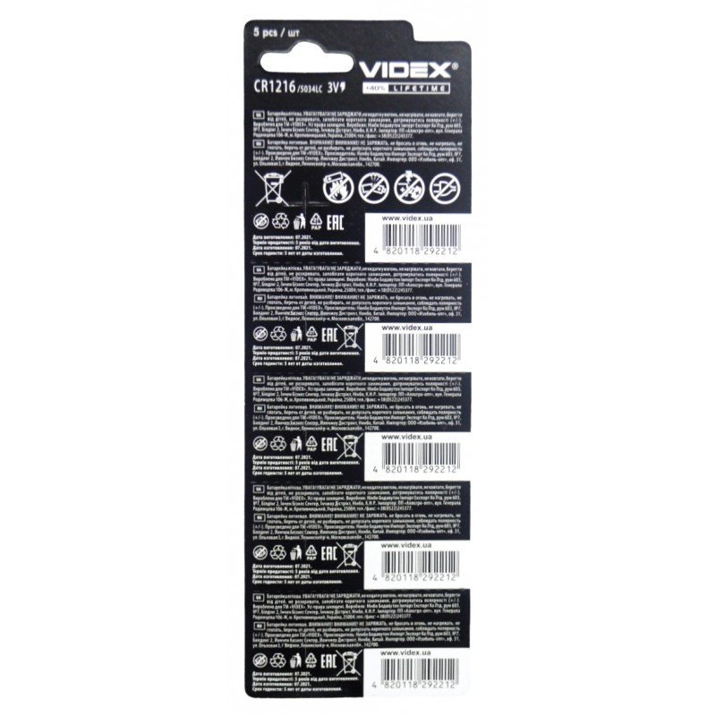 Батарейка літієва Videx таблетка CR1216, 3V, 5шт/уп