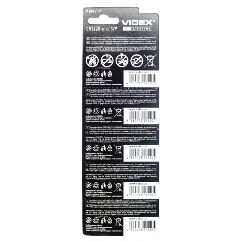 Батарейка літієва Videx таблетка CR1220, 3V, 5шт/уп