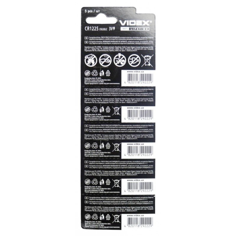 Батарейка літієва Videx таблетка CR1225, 3V, 5шт/уп