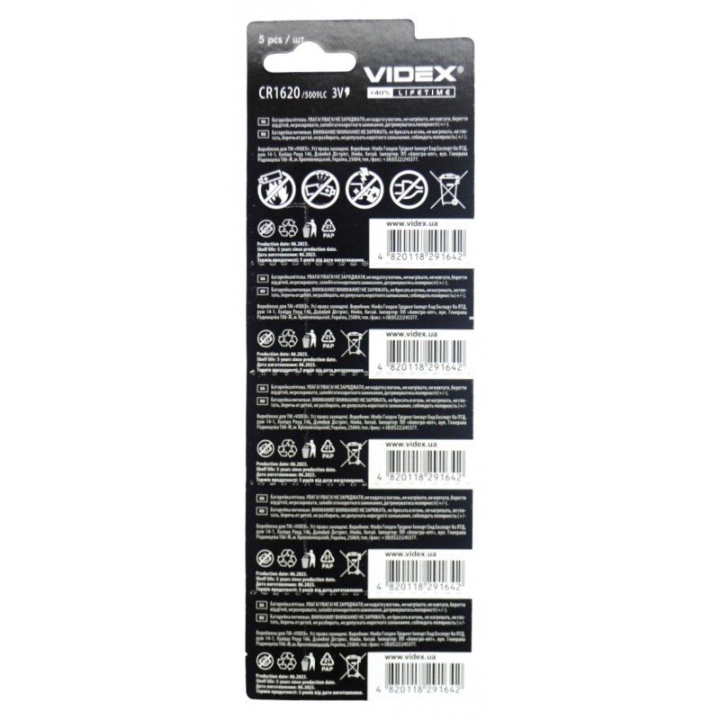 Батарейка літієва Videx таблетка CR1620, 3V, 5шт/уп