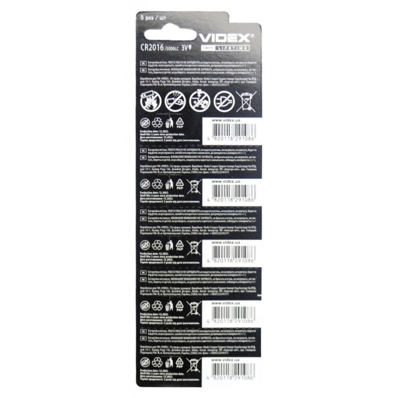 Батарейка літієва Videx таблетка CR2016, 3V, 5шт/уп