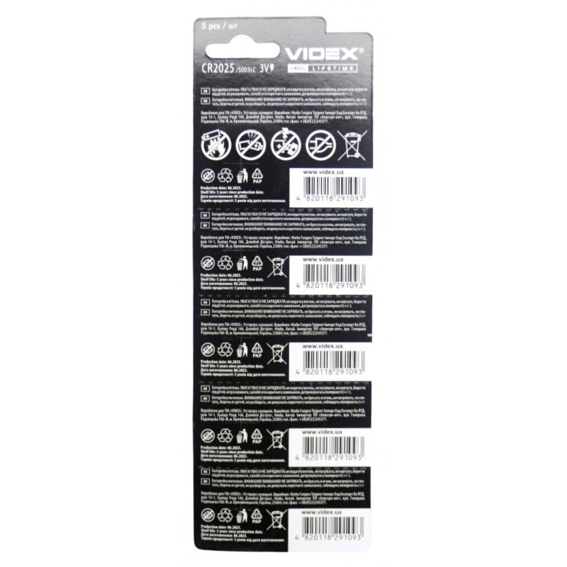 Батарейка літієва Videx таблетка CR2025, 3V, 5шт/уп