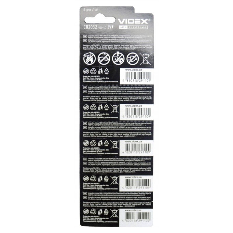 Батарейка літієва Videx таблетка CR2032, 3V, 5шт/уп