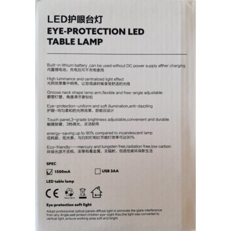 Настільна лампа KS-8003 з акумулятором, біла