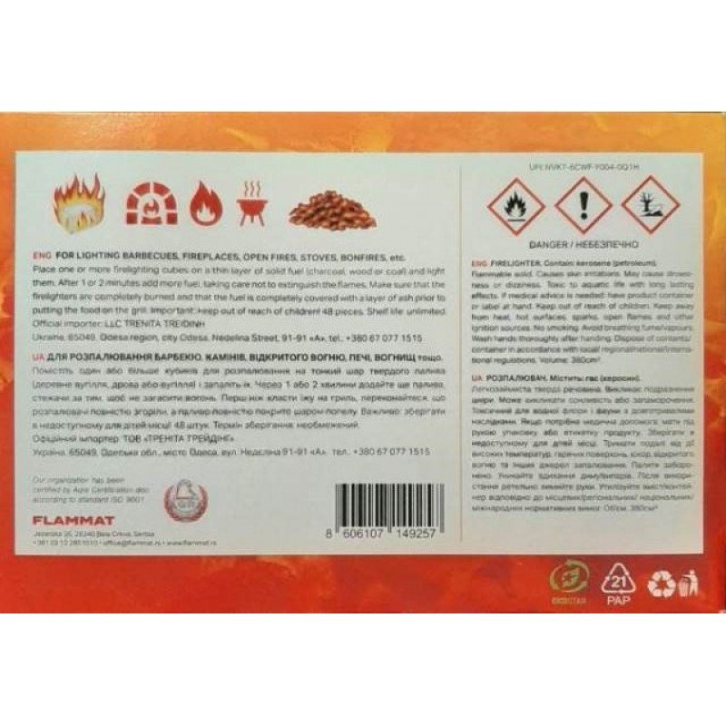 Сухе пальне Flammat, 48шт