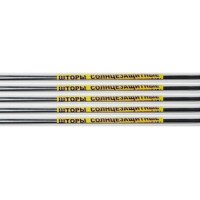 Плівка-штора сонцезахисна для вікон, 100 Х 100см, 2шт/уп