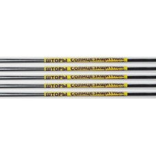 Плівка-штора сонцезахисна для вікон, 100 Х 70см, 2шт/уп