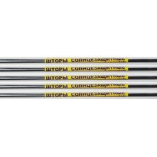 Плівка-штора сонцезахисна для вікон, 100 Х 80см, 2шт/уп