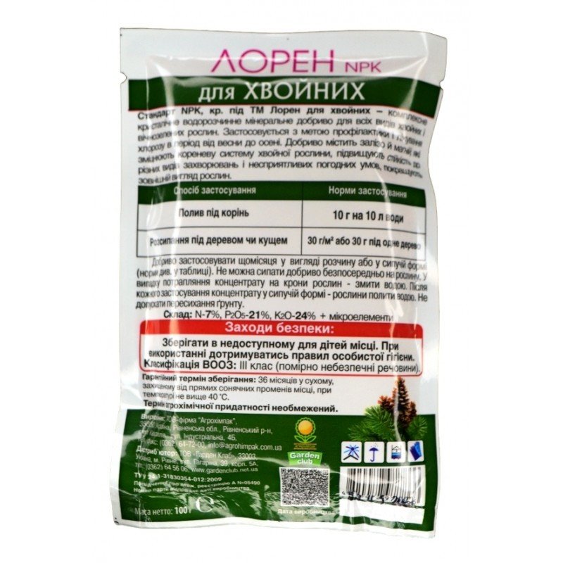 Добриво Лорен NPK для хвойних рослин, 100г
