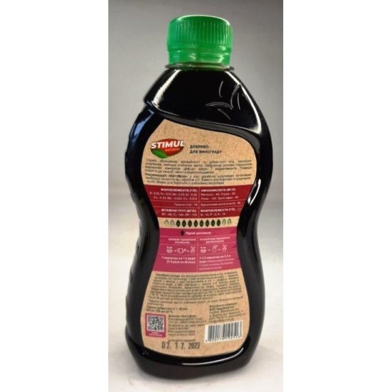 Добриво органічне Stimul Natural, 310мл, для винограду