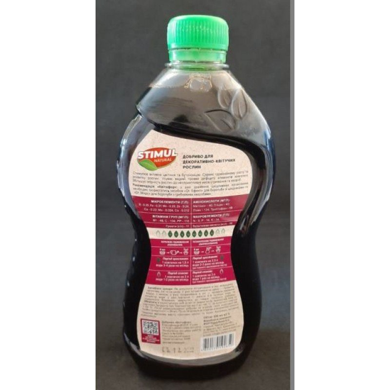 Добриво органічне Stimul Natural, 550мл, для декоративно-квітучих