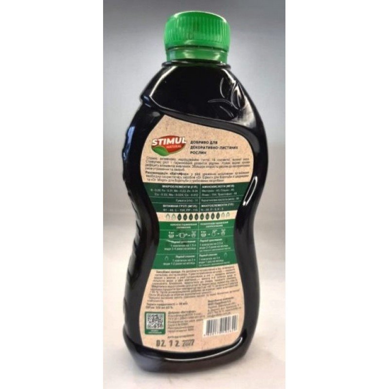 Добриво органічне Stimul Natural, 310мл, для декоративно-листяних