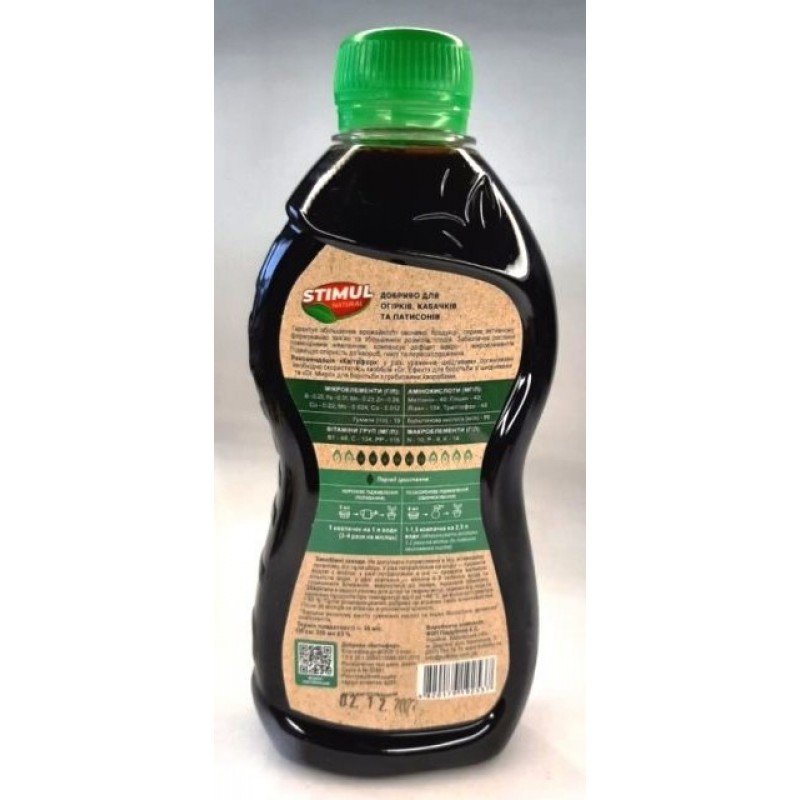 Добриво органічне Stimul Natural, 310мл, для огірків, кабачків та патисонів