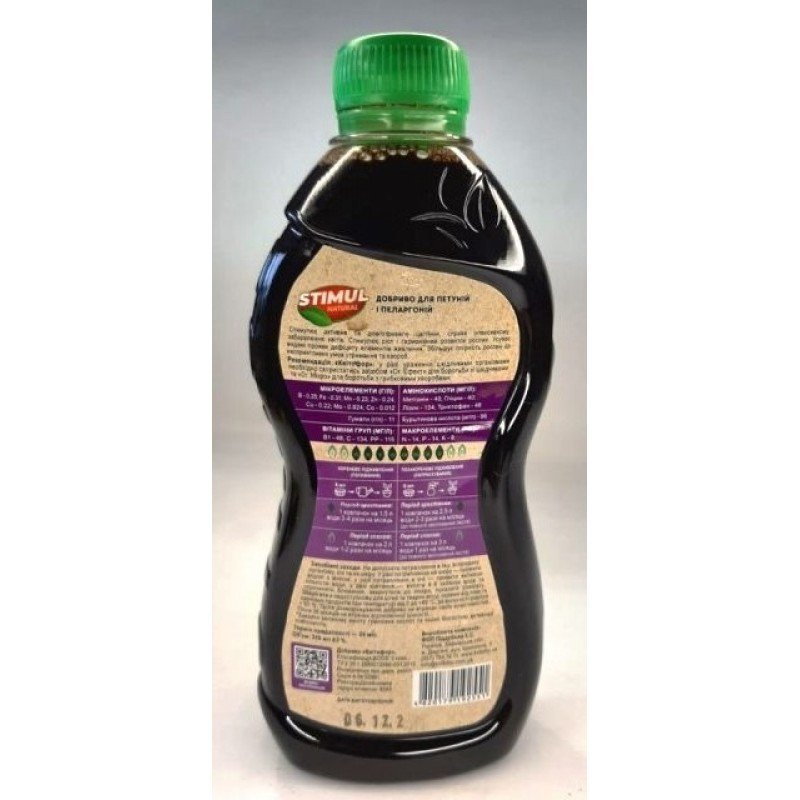 Добриво органічне Stimul Natural, 310мл, для петуній та пеларгоній