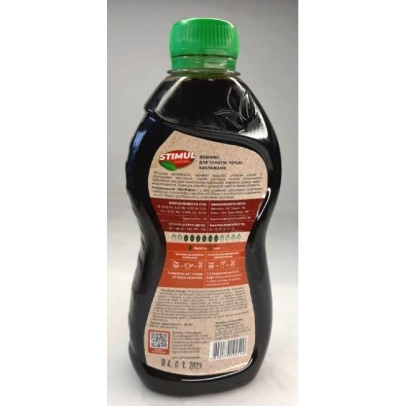 Добриво органічне Stimul Natural, 310мл, для томатів та перцю