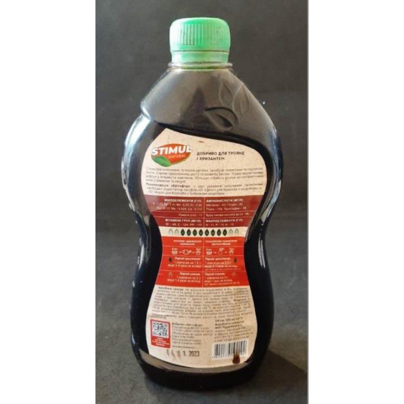 Добриво органічне Stimul Natural, 550мл, для троянд та хризантем