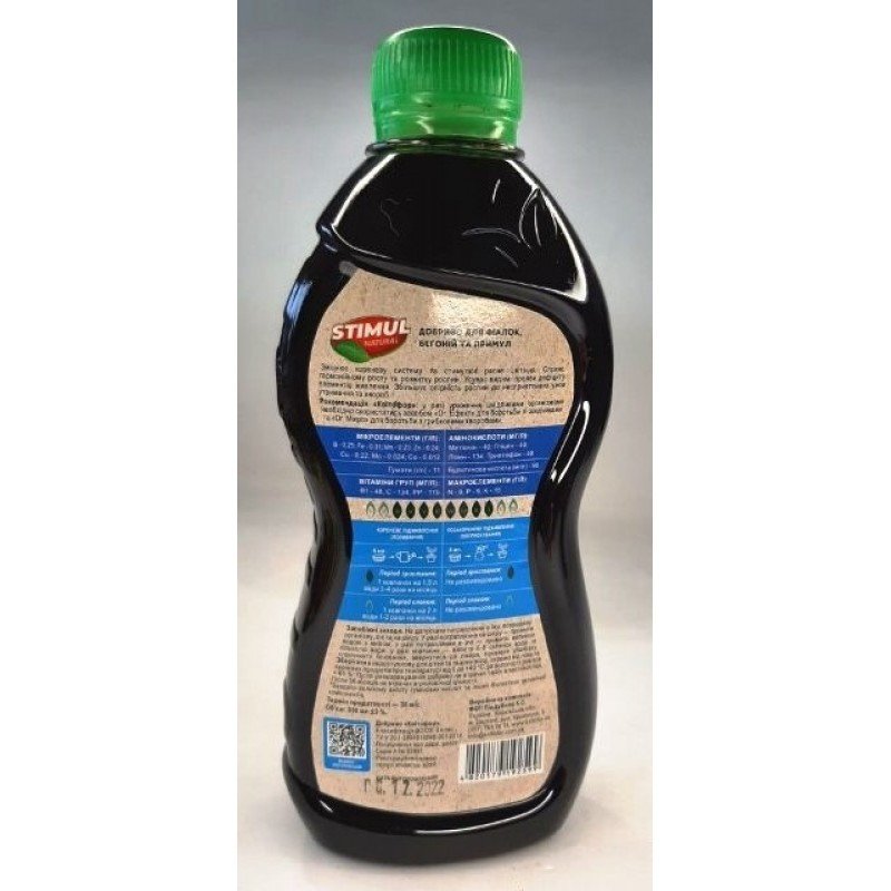 Добриво органічне Stimul Natural, 310мл, для фіалок, бегоній та примул