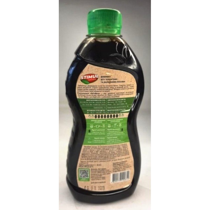 Добриво органічне Stimul Natural, 310мл, універсальне для кімнатних та балконних рослин