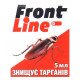 Інсектицид Front Line від тарганів Швидка Допомога , ампула 5мл