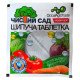 Інсектицид від колорадського жука Чистий Сад, шипуча таблетка, 8г