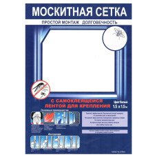 Сітка москітна з самоклеючою стрічкою, 1,5 Х 1,5м