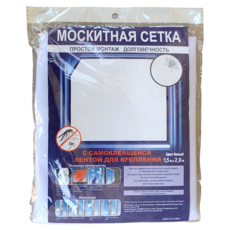 Сітка москітна з самоклеючою стрічкою, 1,5 Х 2,0м