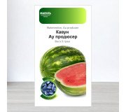 Насіння кавуна