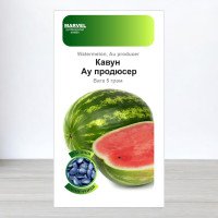 Насіння кавуна Ау Продюсер, Німеччина, Marvel, 5г