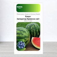 Насіння кавуна Імператор Кримсон Світ, Німеччина, Marvel, 5г