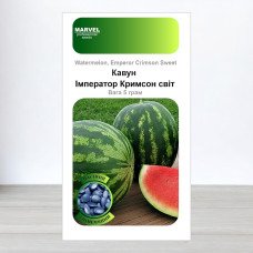 Насіння кавуна Імператор Кримсон Світ, Німеччина, Marvel, 5г
