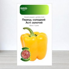 Насіння перцю солодкого Асті Золотий, Німеччина, Marvel, 1г