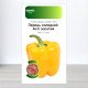 Насіння перцю солодкого Асті Золотий, Німеччина, Marvel, 1г