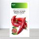 Насіння перцю гіркого Баранячий Ріг, Німеччина, Marvel, 1г