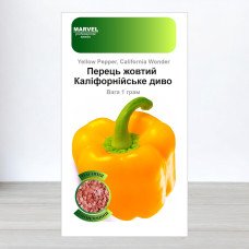 Насіння перцю солодкого Каліфорнійське Диво Жовте, Німеччина, Marvel, 1г