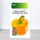 Насіння перцю солодкого Каліфорнійське Диво Жовте, Німеччина, Marvel, 1г